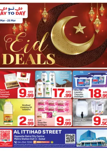 Deira City Center - Dubai