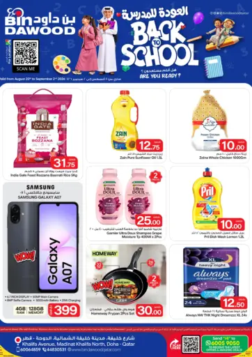 Back To School