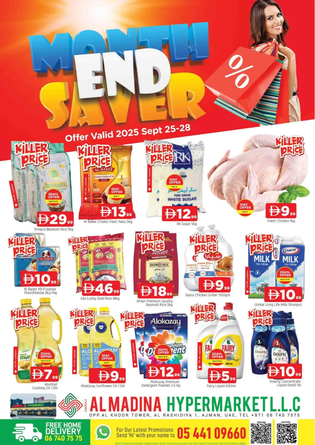 عروض المدينة الإمارات العربية المتحدة , الامارات - الشارقة / عجمان في دي٤دي أونلاين. الراشدية -١عجمان. . حتى ٢٨ سبتمبر