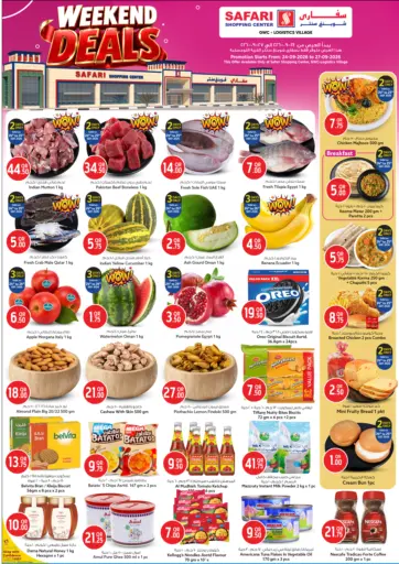 Weekend Deals @GWC