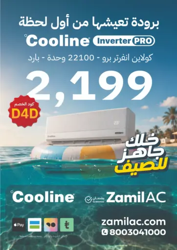 Special Offer