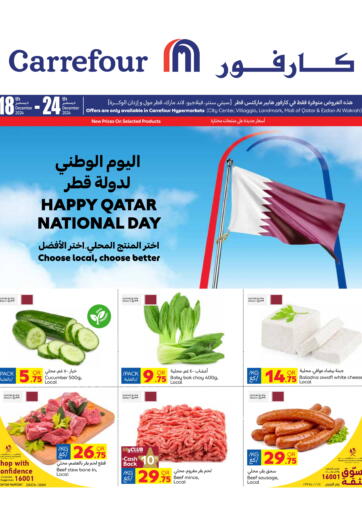 Happy Qatar National Day Choose Local Choose Better