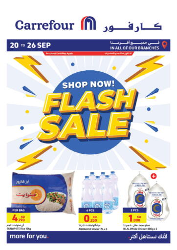 Kuwait - Ahmadi Governorate Carrefour offers in D4D Online. Flash Sale. . Till 26th September