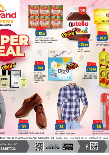 Qatar - Al Daayen Grand Hypermarket offers in D4D Online. Super Deal @ Shahaniya. . Till 12th May