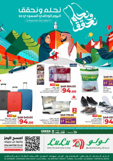 KSA, Saudi Arabia, Saudi - Hafar Al Batin LULU Hypermarket offers in D4D Online. National Day Offers. . Only On 23rd September