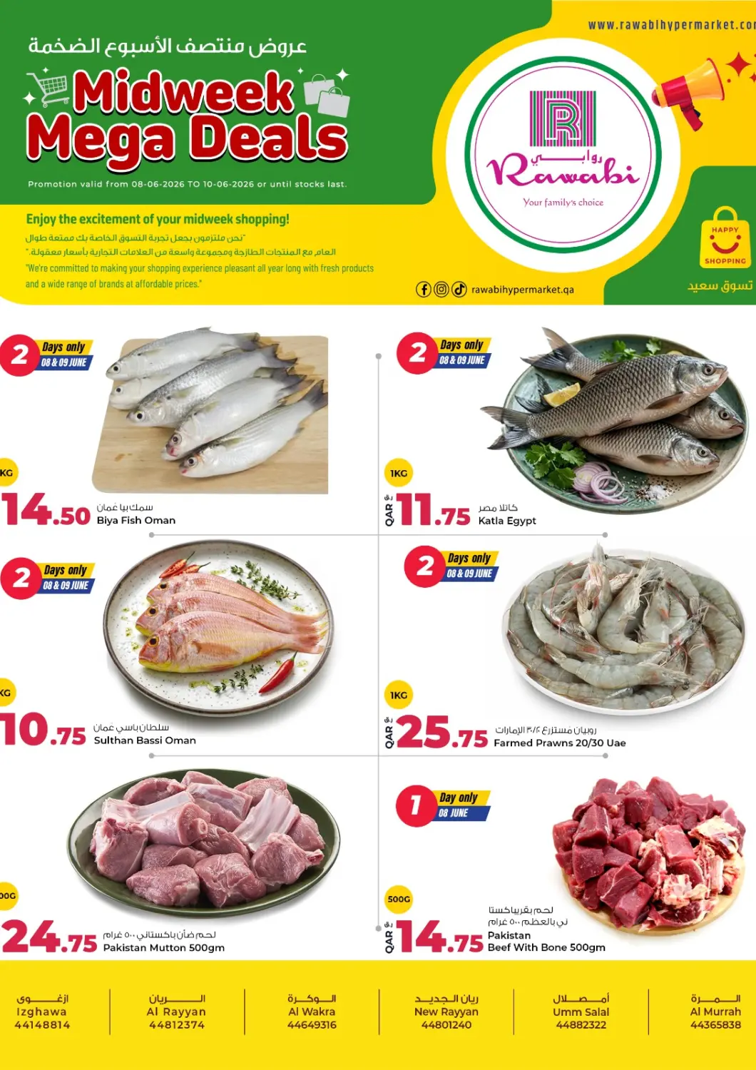 Qatar - Al Rayyan Rawabi Hypermarket offers in D4D Online. Midweek Mega Deals. . Till 10th June