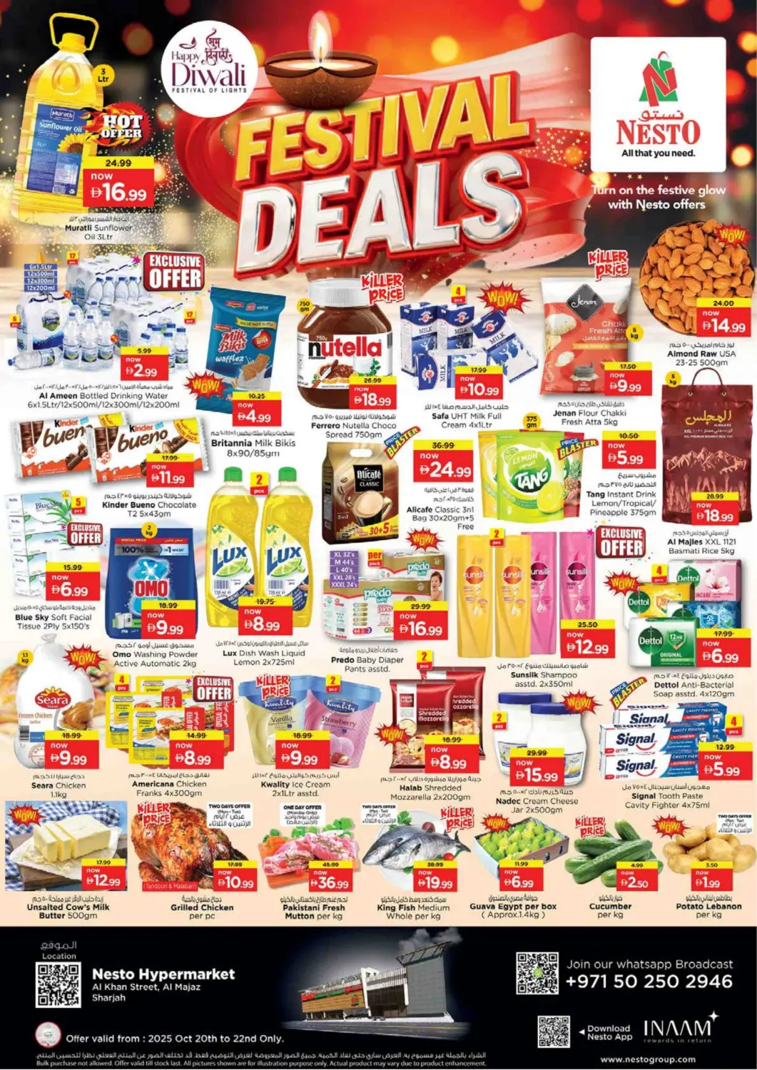 عروض نستو هايبرماركت الإمارات العربية المتحدة , الامارات - الشارقة / عجمان في دي٤دي أونلاين. شارع الخان المجاز, الشارقة. . حتى ٢٢ أكتوبر