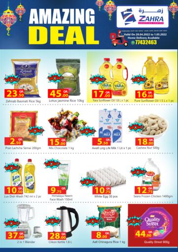Qatar - Al Rayyan Zahra Shopping offers in D4D Online. Amazing Deal. . Till 1st May