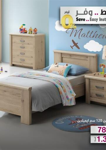 Kuwait - Kuwait City Qortuba Furniture offers in D4D Online. Save..... Easy Instalment. . Until Stock Last