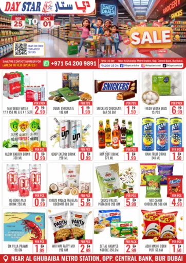 Special Offer