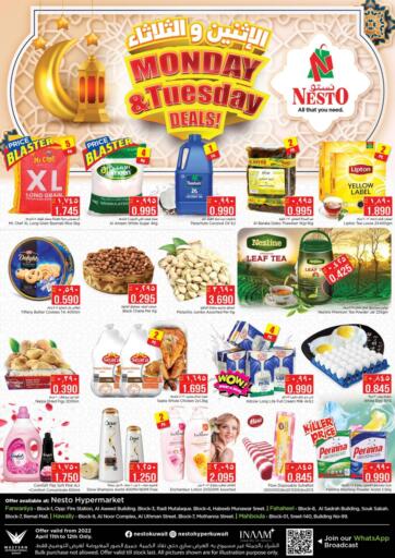 Kuwait - Kuwait City Nesto Hypermarkets offers in D4D Online. Monday & Tuesday deals. . Till 12th April