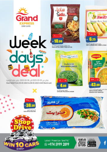 Qatar - Al Wakra Grand Hypermarket offers in D4D Online. Week Days Deal @ Umm Garn. . Till 8th March