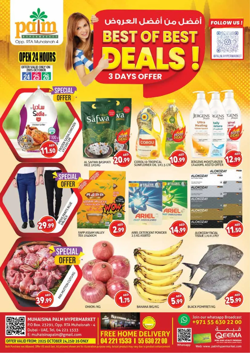 UAE - Dubai Palm Hypermarket Muhaisina LLC offers in D4D Online. Best Of Best Deals. . Till 26th October