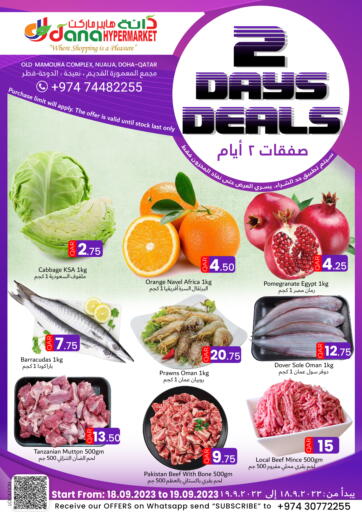 Qatar - Al Wakra Dana Hypermarket offers in D4D Online. 2 Days Deals. . Till 19th September