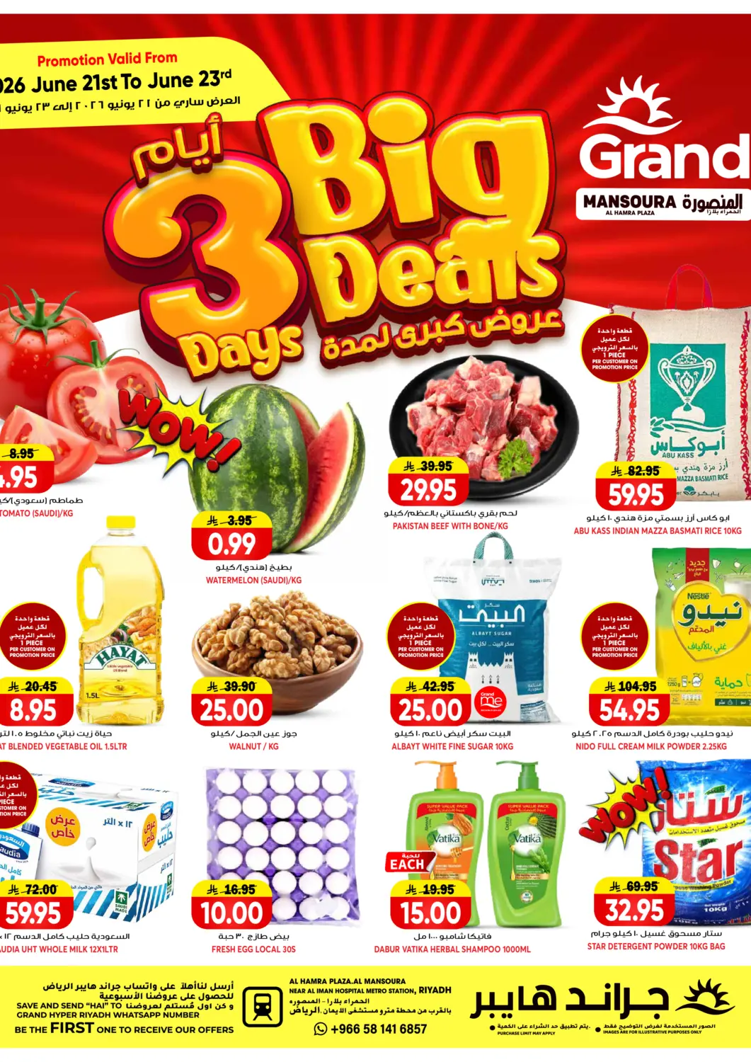 KSA, Saudi Arabia, Saudi - Riyadh Grand Hyper offers in D4D Online. 3 Big Days Deals. . Till 23rd June