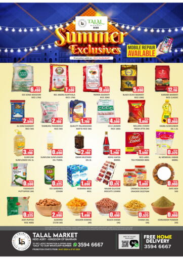 Bahrain Talal Markets offers in D4D Online. Summer Exclusives @ Hidd Asry. . Till 7th July