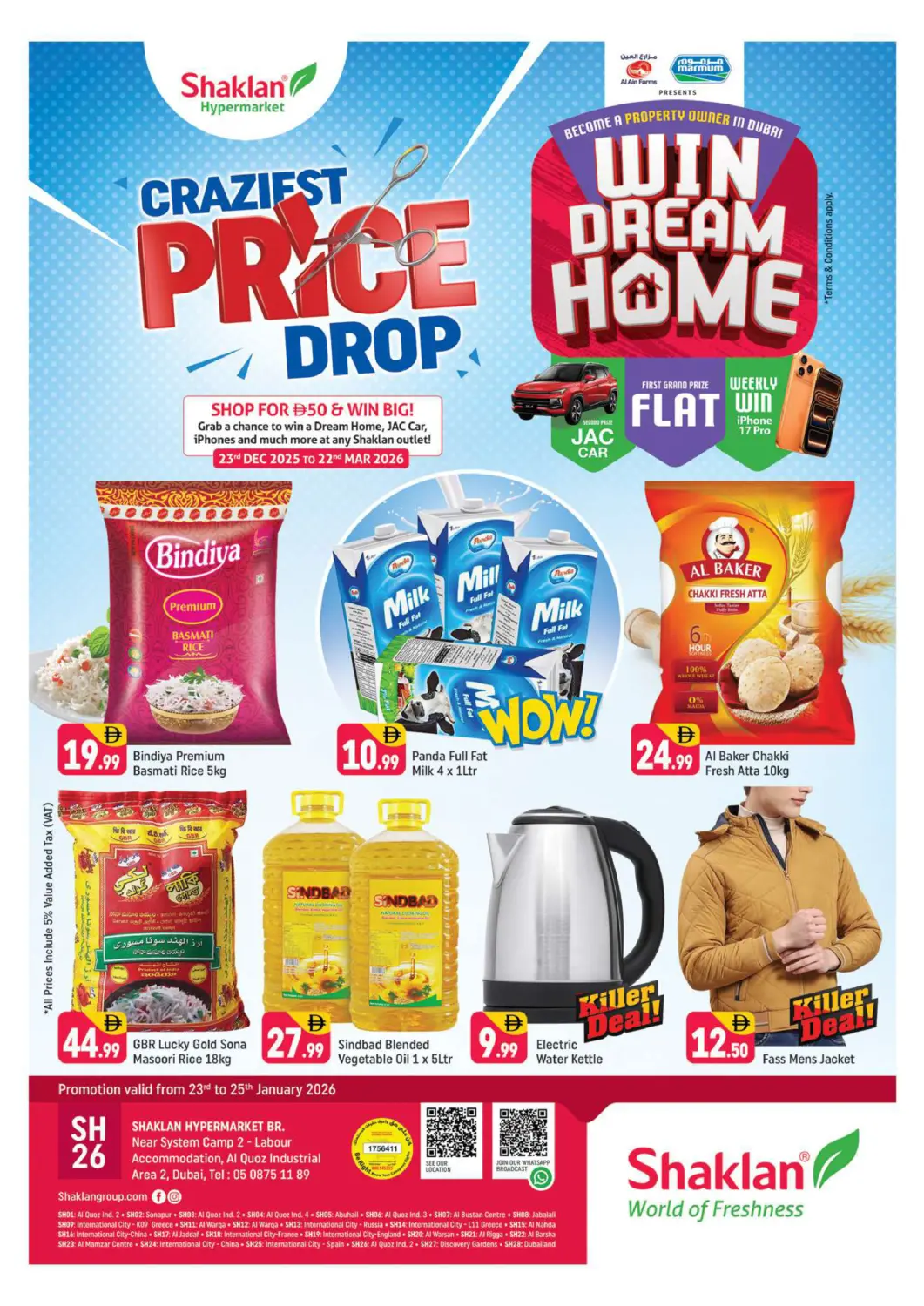 عروض شكلان ماركت الإمارات العربية المتحدة , الامارات - دبي في دي٤دي أونلاين. منطقة القوز الصناعية ٢. . حتى ٢٥ يناير