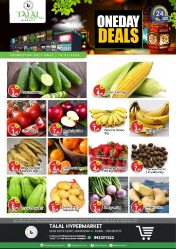 UAE - Dubai TALAL MARKET offers in D4D Online. One Day Deal @Muhaisnah 4, Dubai. . Only On 16th March