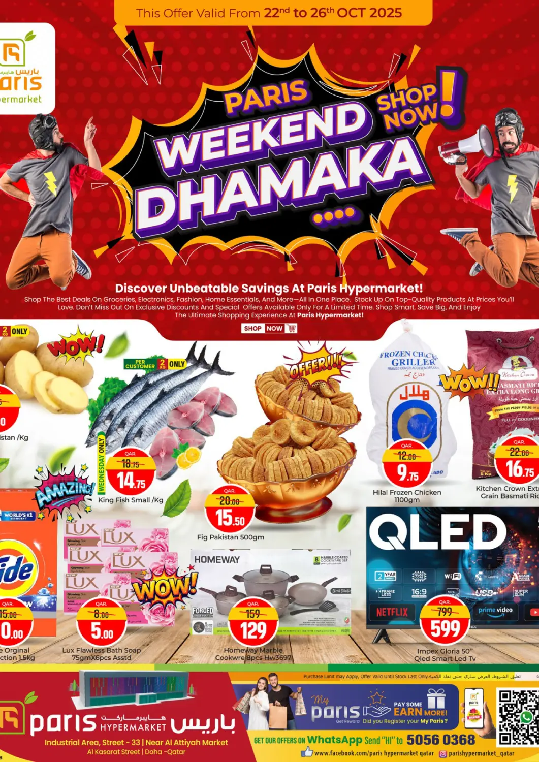 Qatar - Al-Shahaniya Paris Hypermarket offers in D4D Online. Weekend Dhamaka. . TIll 26th October