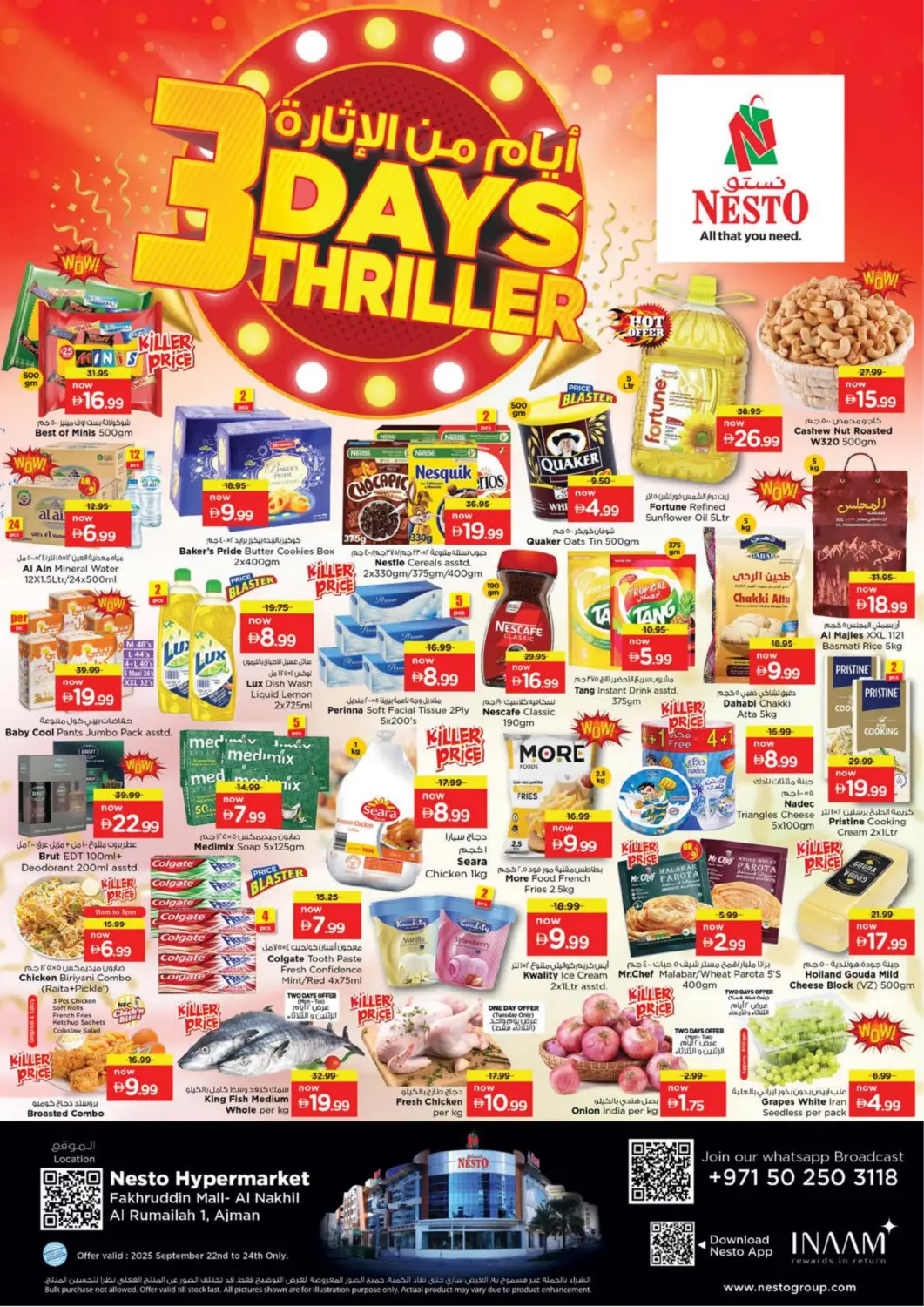 عروض نستو هايبرماركت الإمارات العربية المتحدة , الامارات - الشارقة / عجمان في دي٤دي أونلاين. فخر الدين مول - النخيل. . حتى ٢٤ سبتمبر