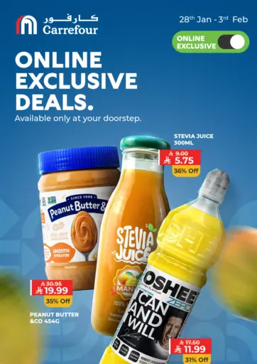 عروض حصرية عبر الإنترنت