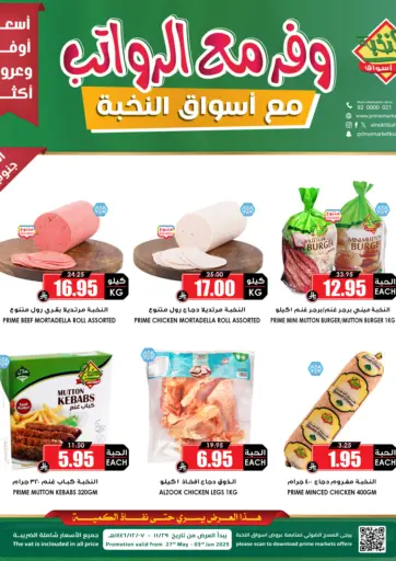 Save Your Money