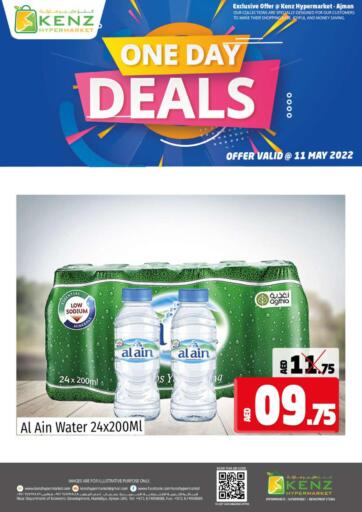 UAE - Sharjah / Ajman Kenz Hypermarket offers in D4D Online. One Day Deals. . Only On 11th May