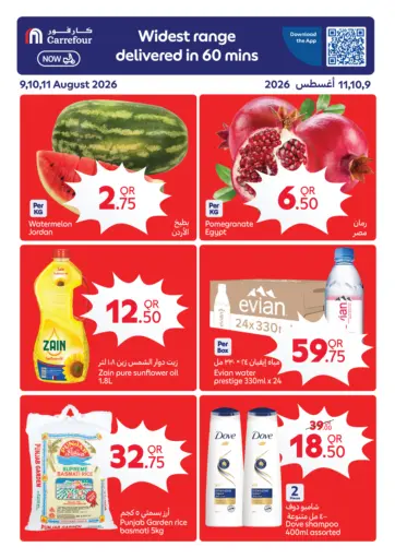 Special Offer