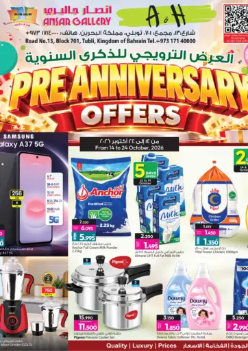 Pre Anniversary Offers