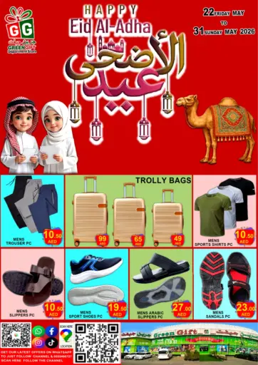 Al Quoz - Ind area-1, Dubai