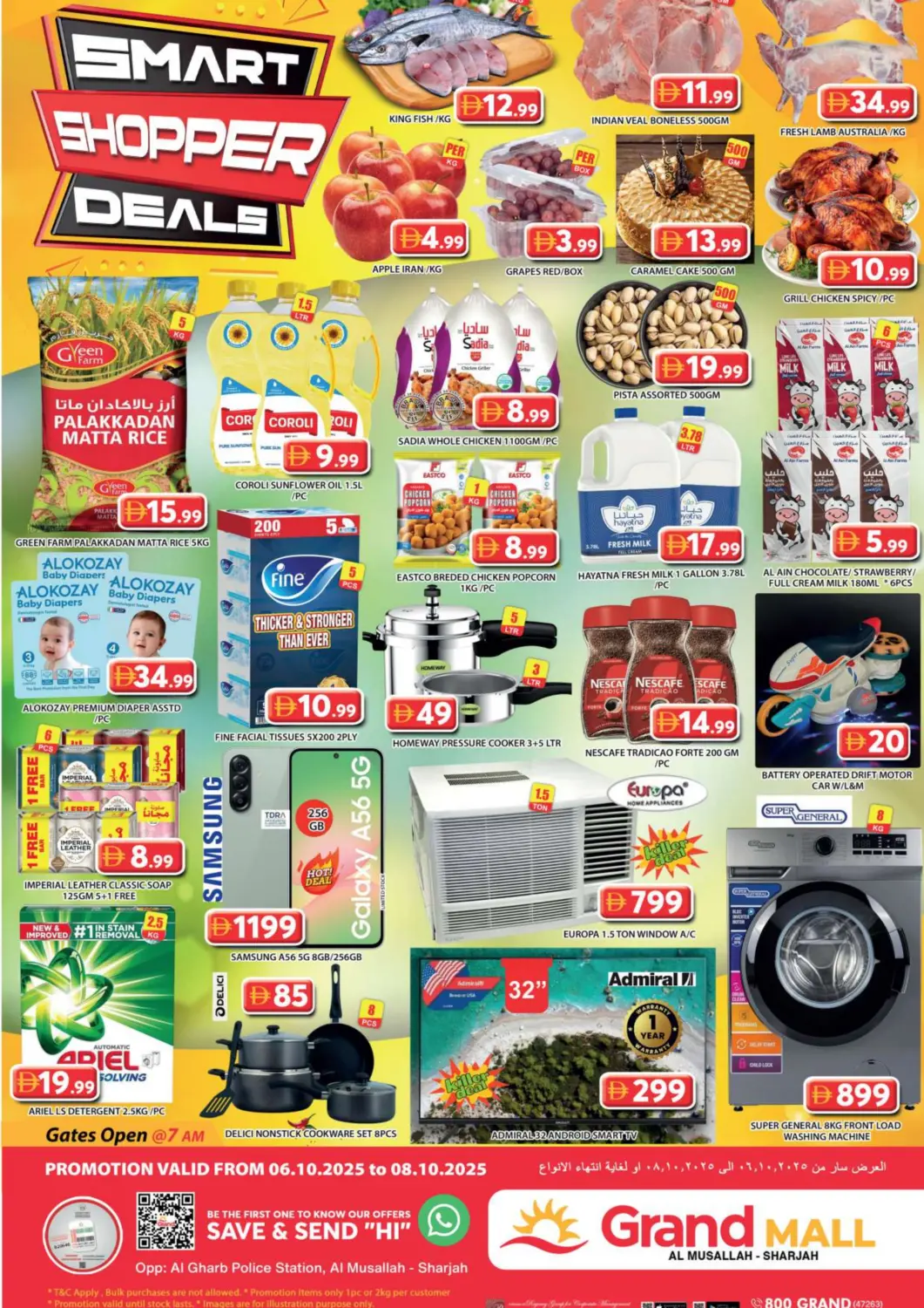 عروض جراند هايبر ماركت الإمارات العربية المتحدة , الامارات - الشارقة / عجمان في دي٤دي أونلاين. المصلى - الشارقة. . حتى ٨ أكتوبر
