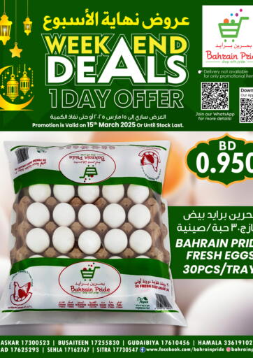 Bahrain Bahrain Pride offers in D4D Online. Weekend Deals. . Only On 15th March
