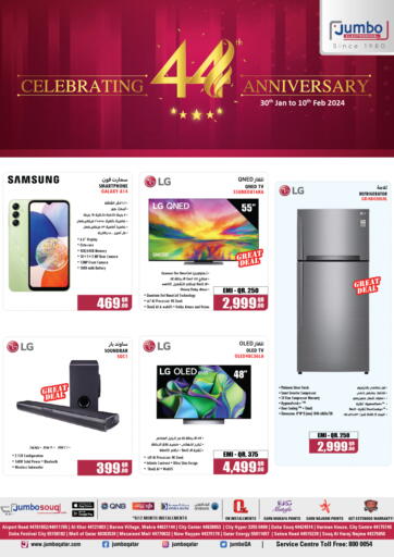 Qatar - Al Wakra Jumbo Electronics offers in D4D Online. Celebrating 44th Anniversary. . Till 10th February