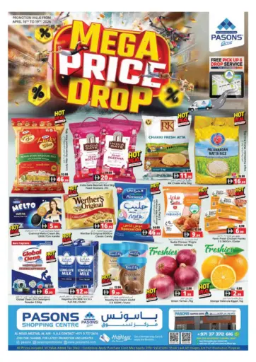 Pasons Shopping Centre Al Ain