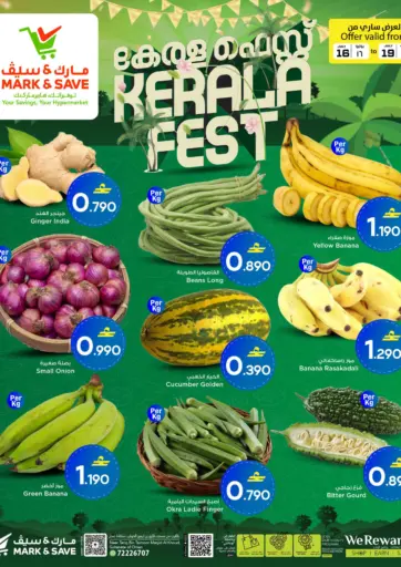 Kerala Fest - Al Khoud