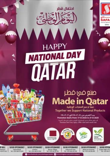 Happy National Day Qatar