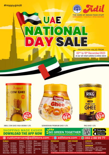 Adil Supermarket - National Day Sale in UAE Offers - United Arab Emirates National Day Sale