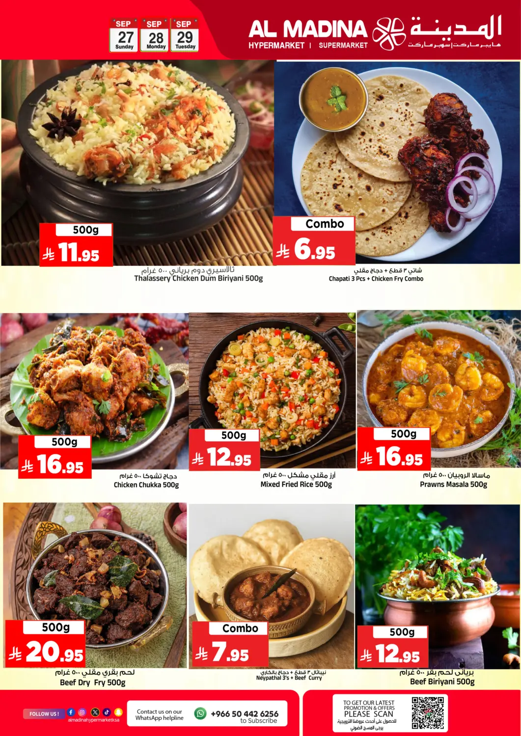 KSA, Saudi Arabia, Saudi - Riyadh Al Madina Hypermarket offers in D4D Online. Special Offer. . Till 29th September