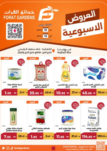 KSA, Saudi Arabia, Saudi - Mecca Forat Garden offers in D4D Online. Weekly Offers. . Till 14th December