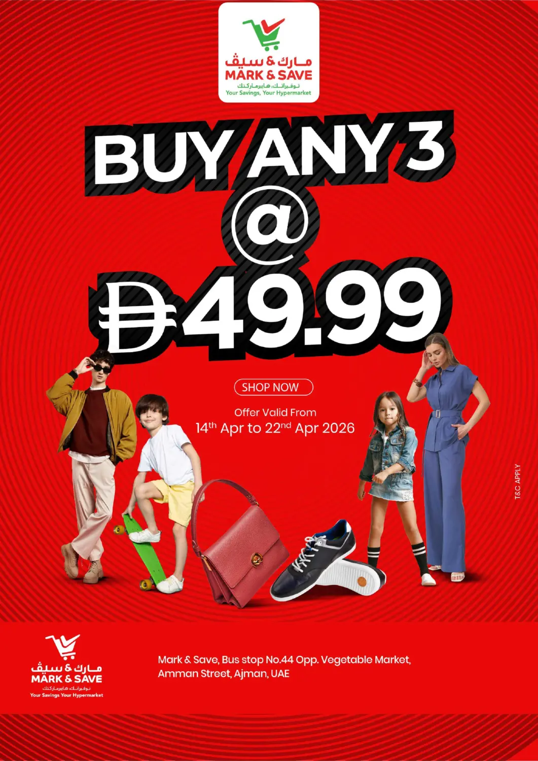 UAE - Sharjah / Ajman Mark & Save offers in D4D Online. Amman Street, Ajman. . Till 22nd April
