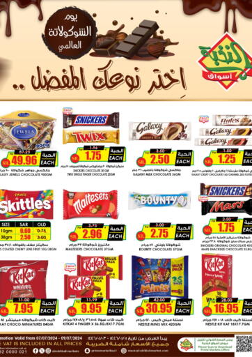 KSA, Saudi Arabia, Saudi - Hail Prime Supermarket offers in D4D Online. Chocolate Day Offer. . Till 9th July