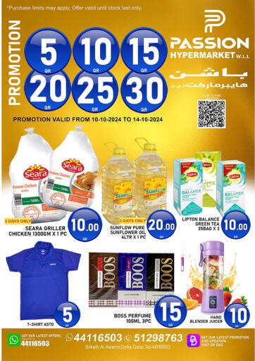 Qatar - Al Daayen Passion Hypermarket offers in D4D Online. 5 10 15 20 25 30QR Promotion. . Till 14th October