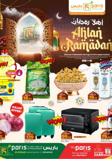 Qatar - Al Rayyan Paris Hypermarket offers in D4D Online. AHLAN RAMADAN @ Al Attiyah. . Till 25th February