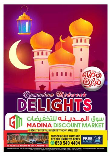 UAE - Abu Dhabi Azhar Al Madina Hypermarket offers in D4D Online. Ramadan Midweek Delights. . Till 20th April