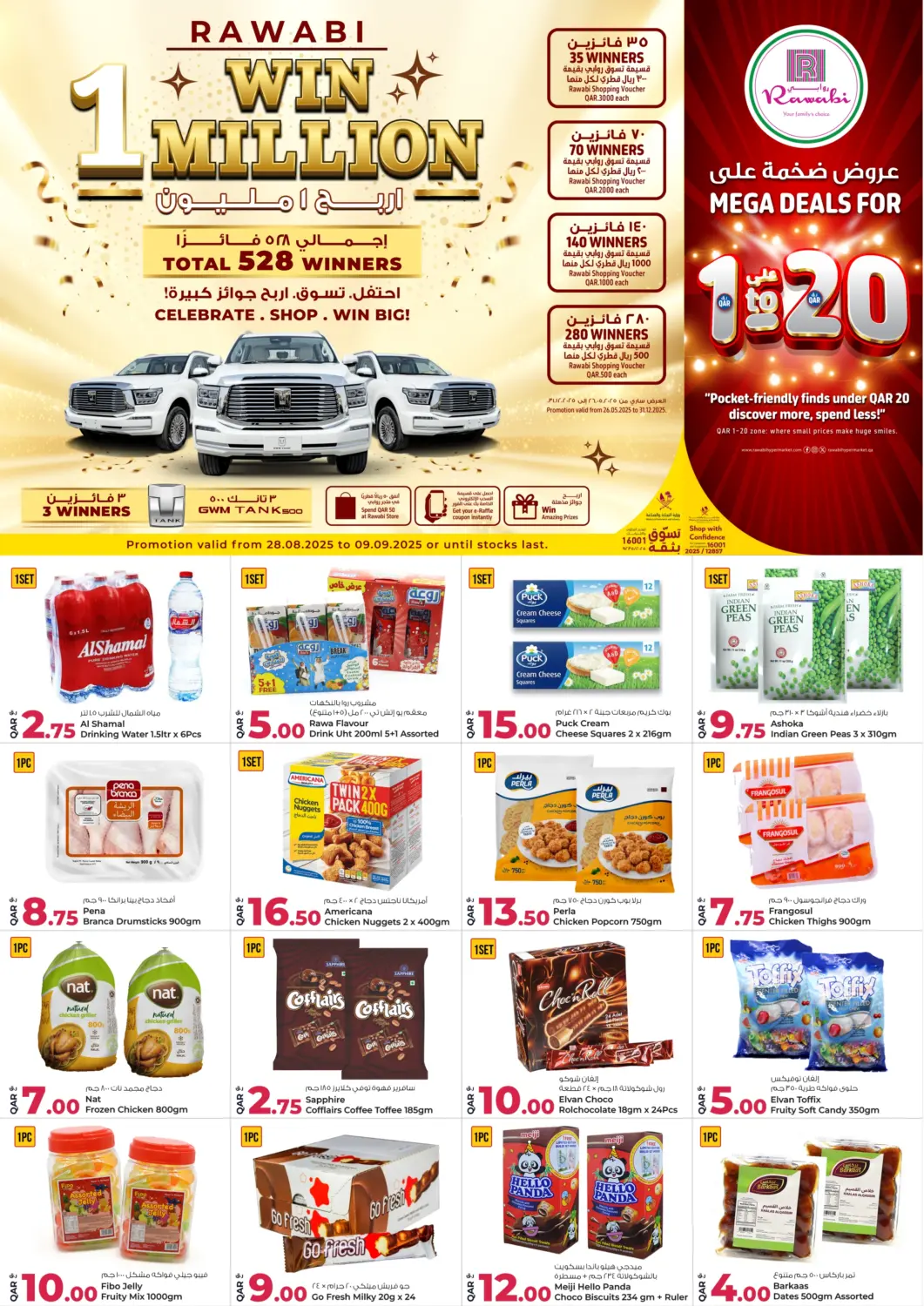 Qatar - Al Daayen Rawabi Hypermarket offers in D4D Online. Mega Deals For 1 to 20 QR. . Till 3rd September