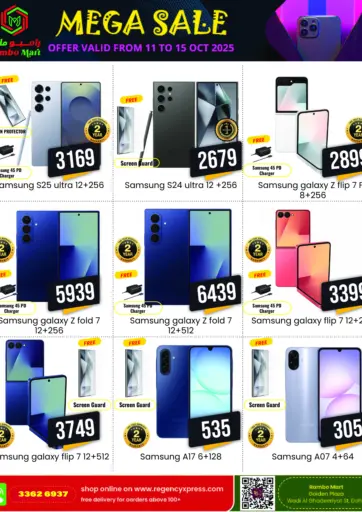 Rambo Mart - Mega sale in Qatar Offers - Qatar Mega sale