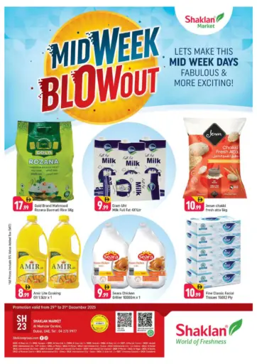 Al Mamzar Center, Dubai