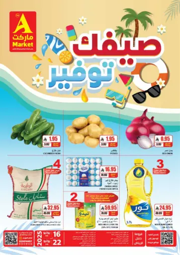 A Market - Summer Savings in Saudi Arabia Offers - Saudi Arabia Summer Savings