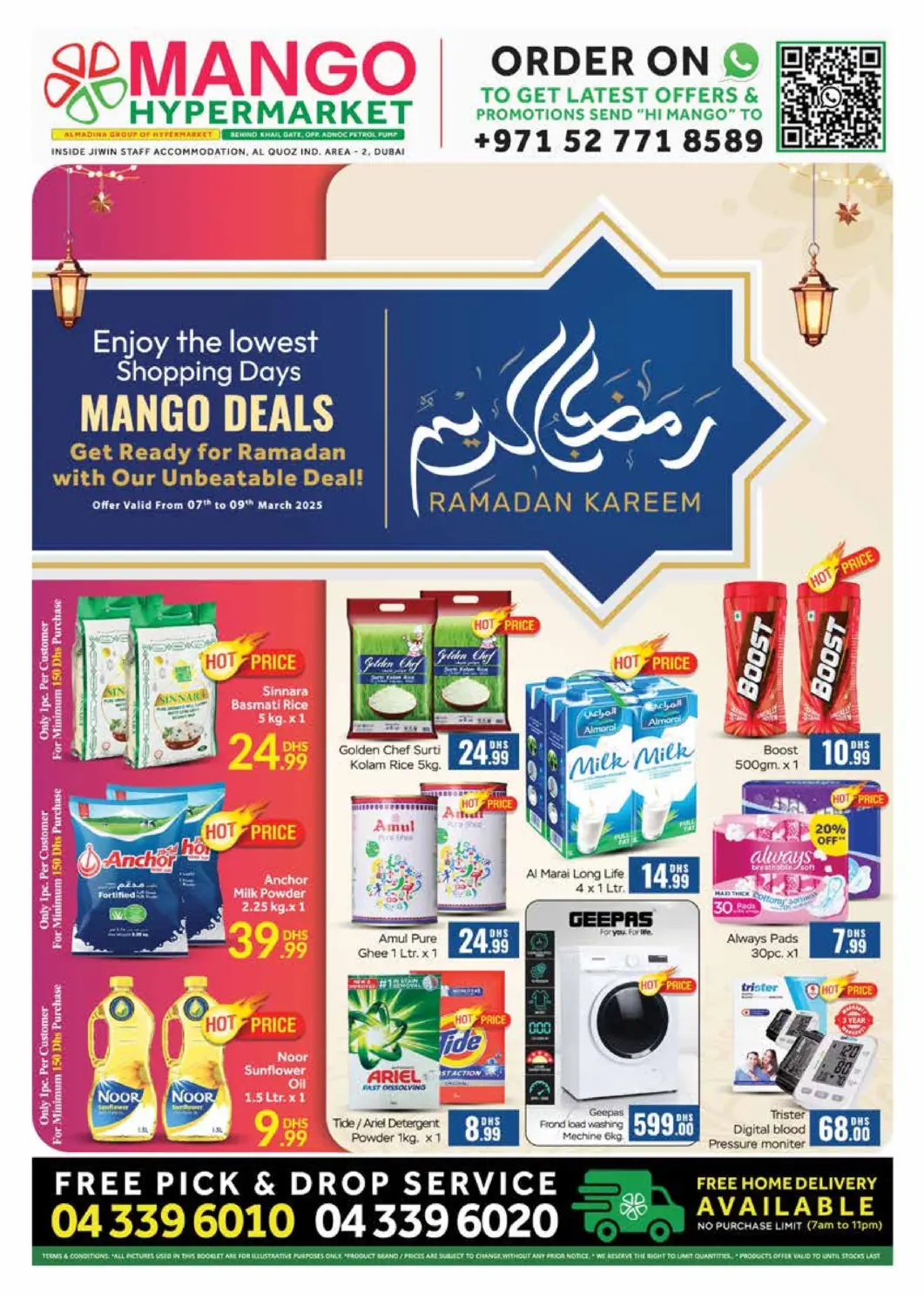 عروض مانجو هايبرماركت الإمارات العربية المتحدة , الامارات - الشارقة / عجمان في دي٤دي أونلاين. بوابة الخيل، القوز - المنطقة الصناعية ٢. . Till 9th March