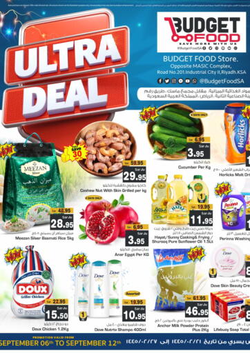 KSA, Saudi Arabia, Saudi - Riyadh Budget Food offers in D4D Online. Ultra Deal. . Till 12th September